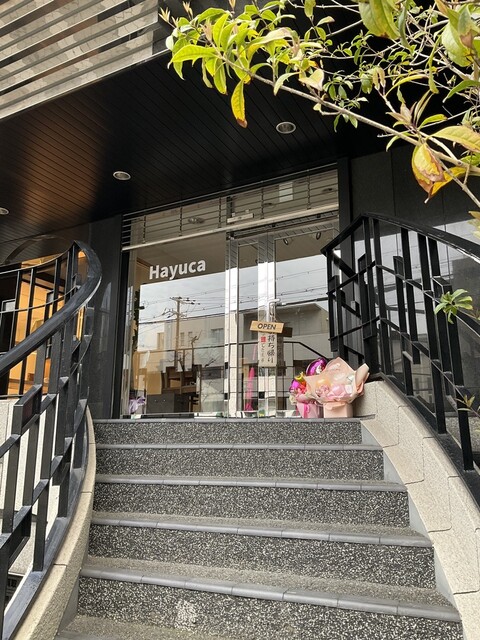 Hayuca Natural Kitchen的實拍高清圖