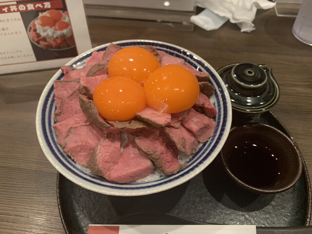肉 Needs的实拍高清图