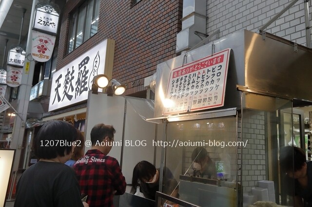 recommendations image for 天神橋 中村屋