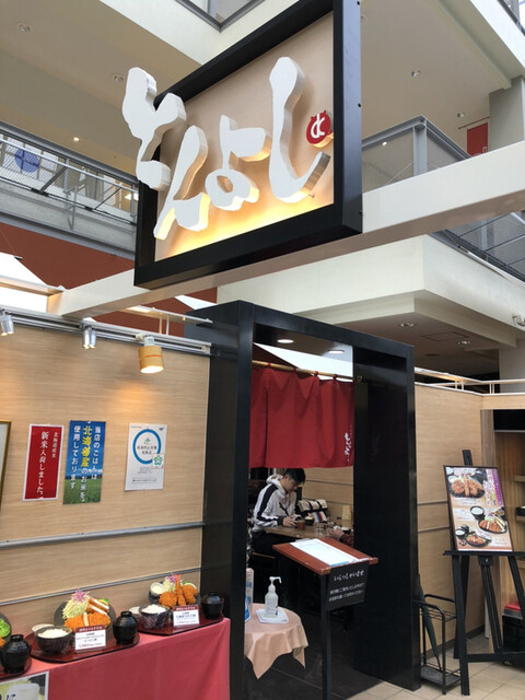 とんよし サッポロファクトリー店的实拍高清图