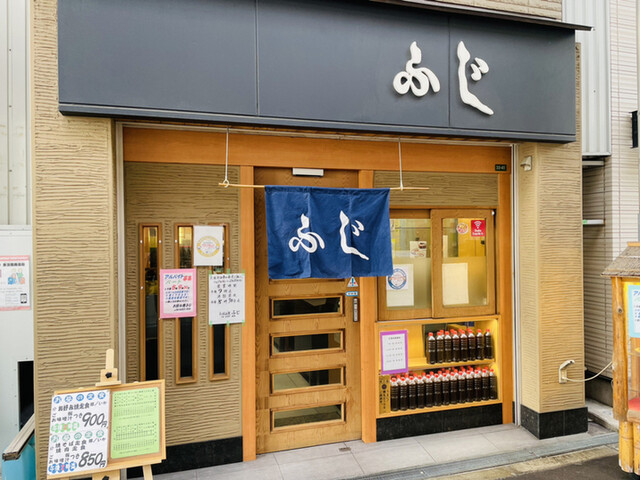 お好み焼きふじ的实拍高清图