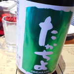 La Maison du 一升 Vin的實拍圖