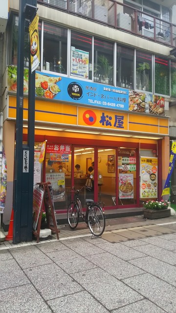 松屋 戸越銀座店的實拍高清圖