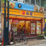 松屋 戸越銀座店的實拍圖