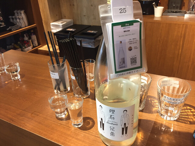 SAKE MARKET 秋葉原店的實拍高清圖