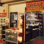 台北夜市 新宿NSビル店的實拍圖