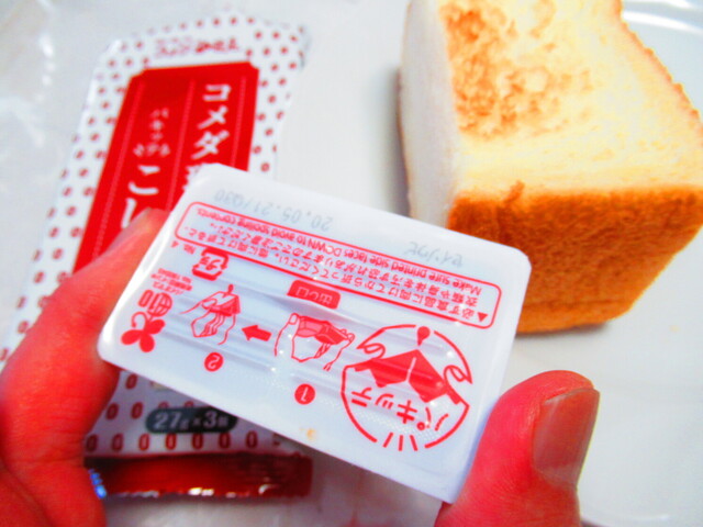 東急ハンズ 札幌店的實拍高清圖