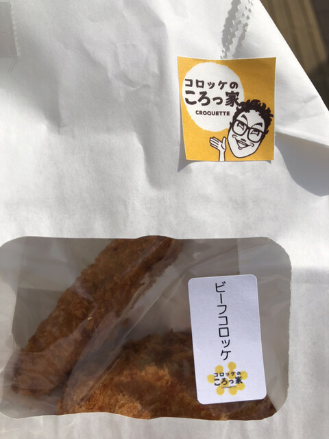 recommendations image for コロッケのころっ家 新小岩店