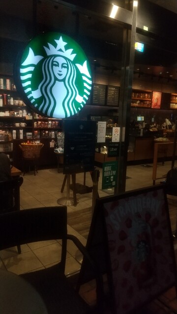 スターバックス・コーヒー 武蔵境イトーヨーカドー店的實拍高清圖