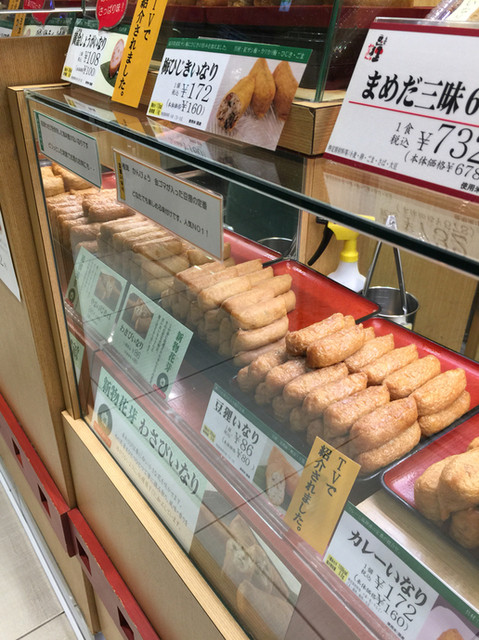 豆狸 エキュート赤羽店的實拍高清圖
