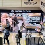 京王ストア 仙川駅ビル店的實拍圖