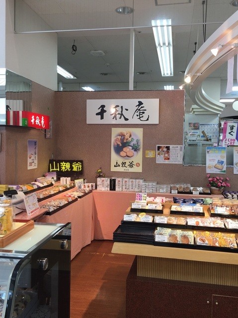千秋庵 東光ストア真栄店的实拍高清图