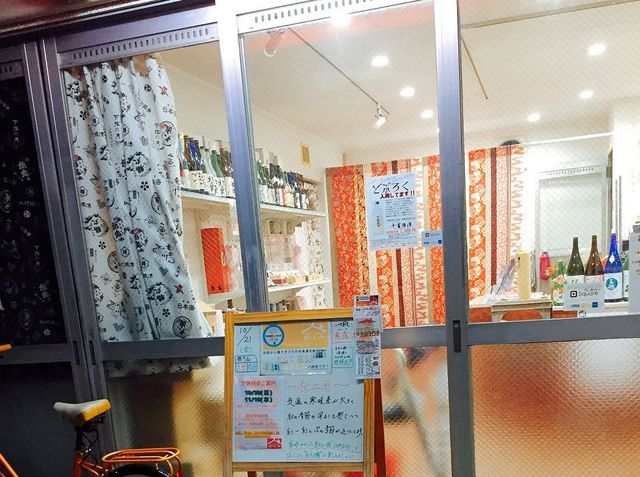 日本酒セラーHARETOKE的實拍高清圖
