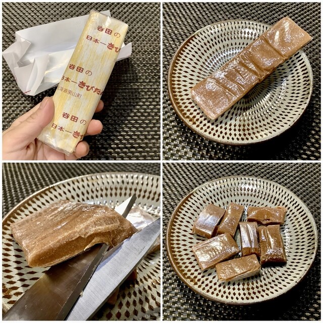 recommendations image for 谷田製菓