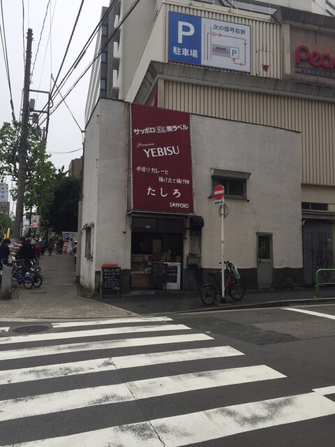 たしろ的實拍高清圖