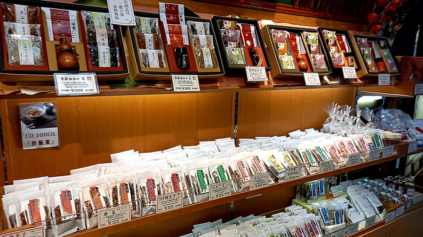やげん堀 七味唐辛子本舗 新仲見世本店的實拍高清圖