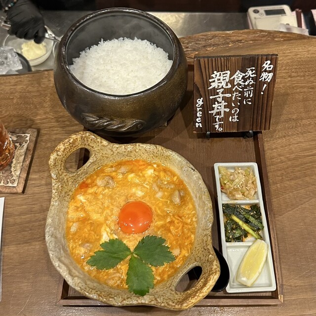 自然とお肉 green的實拍高清圖