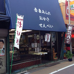 recommendations for 吾妻あられ