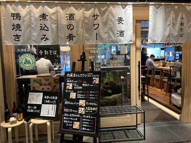 肉蕎麦 トムラウシ 田町店的实拍高清图