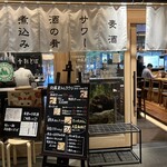 肉蕎麦 トムラウシ 田町店的实拍图