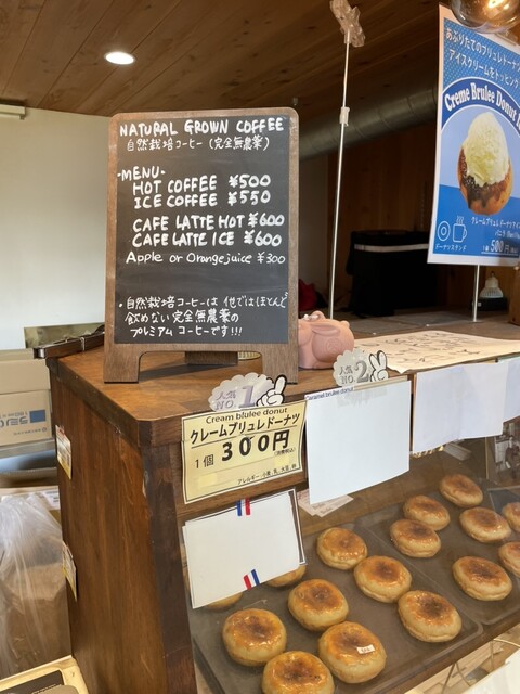 recommendations image for ブリュレ キョウト