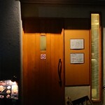 日本酒bar 粋。的实拍图