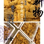 小金 福知山店的实拍图