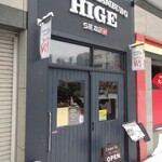 ステーキ＆ハンバーグ ひげ 札幌南5条本店的实拍图