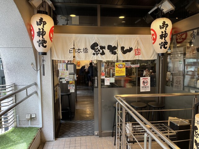 元祖台湾まぜそば はなび 新橋二丁目店的實拍高清圖