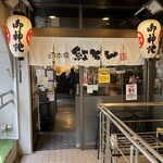 元祖台湾まぜそば はなび 新橋二丁目店的實拍圖