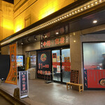 辛麺鶴商店的實拍圖