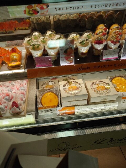 recommendations image for デリチュース エキマルシェ新大阪店