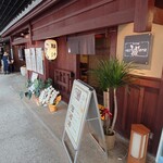 京めし処 豚汁専門店しげちゃん的實拍圖