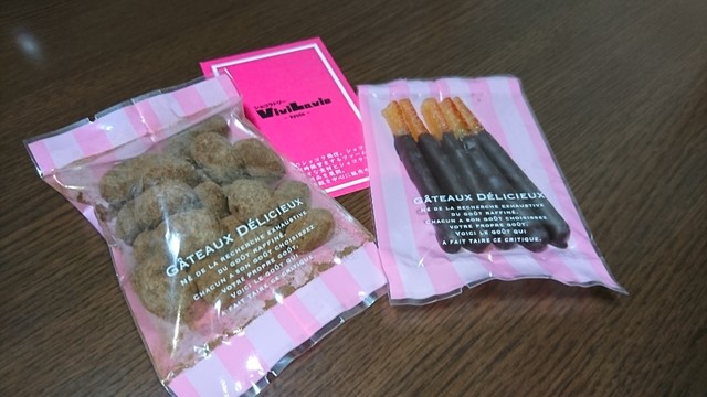 ショコラトリー ビビラビ的实拍高清图