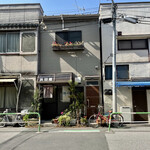 浜田屋的實拍圖