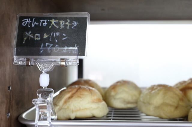 こむぎ工房 茶飛的实拍高清图