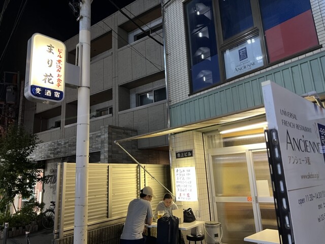 recommendations image for 麦酒宿 まり花 三軒茶屋