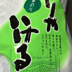 recommendations for もち吉 東京銀座本店