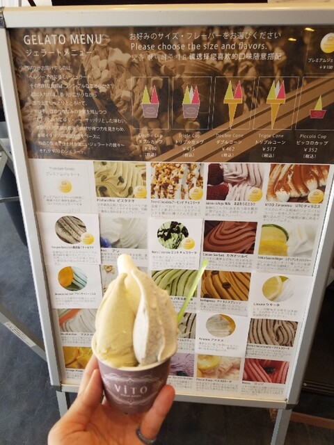 recommendations image for ViTO 太宰府天満宮 表参道店