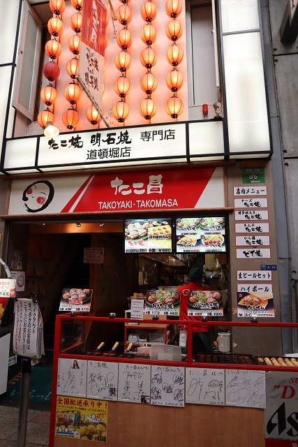 たこ昌 道頓堀本店的實拍高清圖