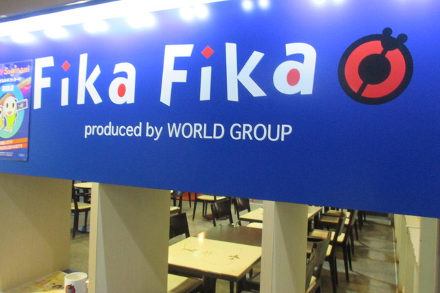 recommendations image for フィーカ フィーカ 阿佐ヶ谷店