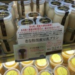 エファール河村屋 西台店的實拍圖