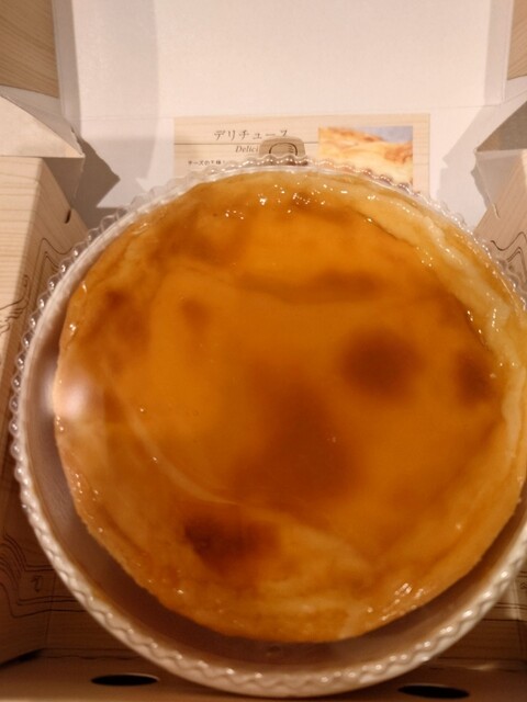 recommendations image for デリチュース エキマルシェ新大阪店