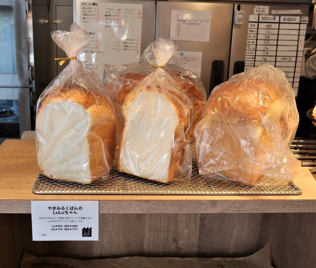 recommendations image for LUPOSTO