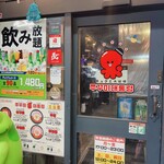 マショ飯店&マショチキン 門前仲町店的实拍图