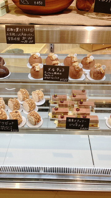 recommendations image for ココロトカカオ