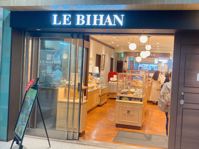 recommendations image for ル ビアン エキュート日暮里店