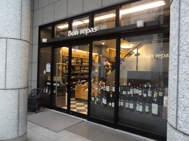 recommendations for ボン ルパ 心斎橋本店