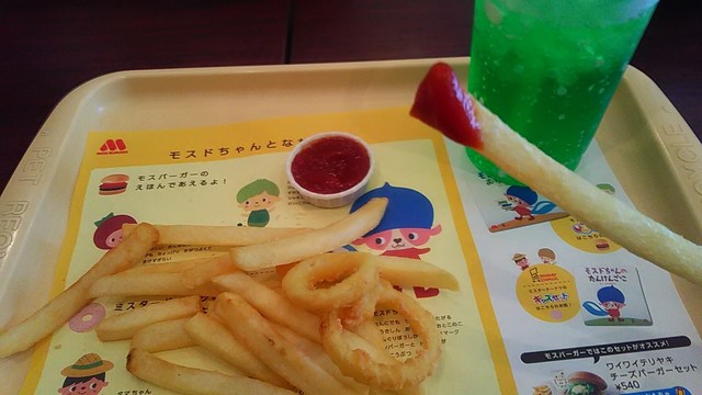 recommendations image for モスバーガー 大塚北口店