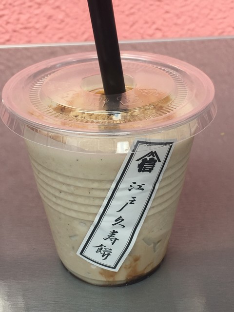 山信食産的实拍高清图